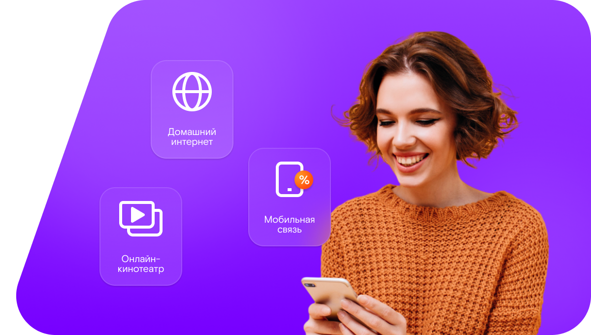 Промо-тарифы Ростелеком в&nbsp;посёлок городского типа Шамхал (Республика Дагестан)
